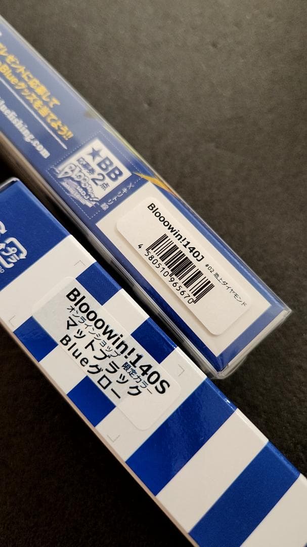 ブルーブルー　ブローウィン140J　ブローウィン140S