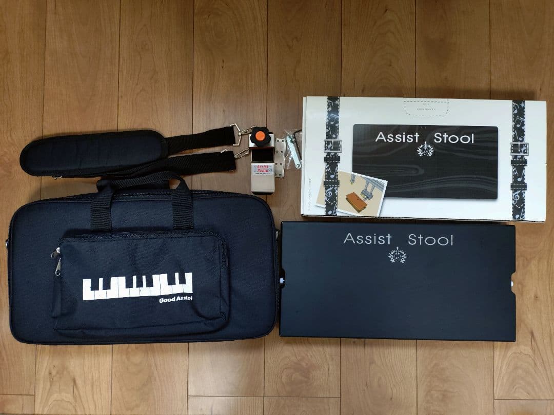 吉澤アシストスツール 収納バックセット ピアノ補助台