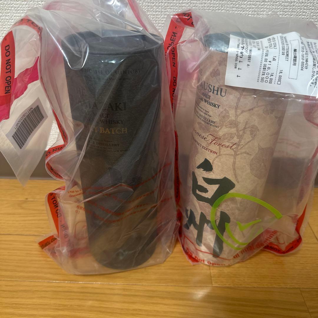 山崎スモーキーバッチと白州ビタースイートのセット