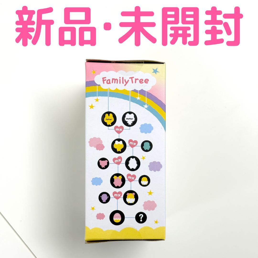 「新品未開封」たまごっち みくす サンリオ キャラクターズ