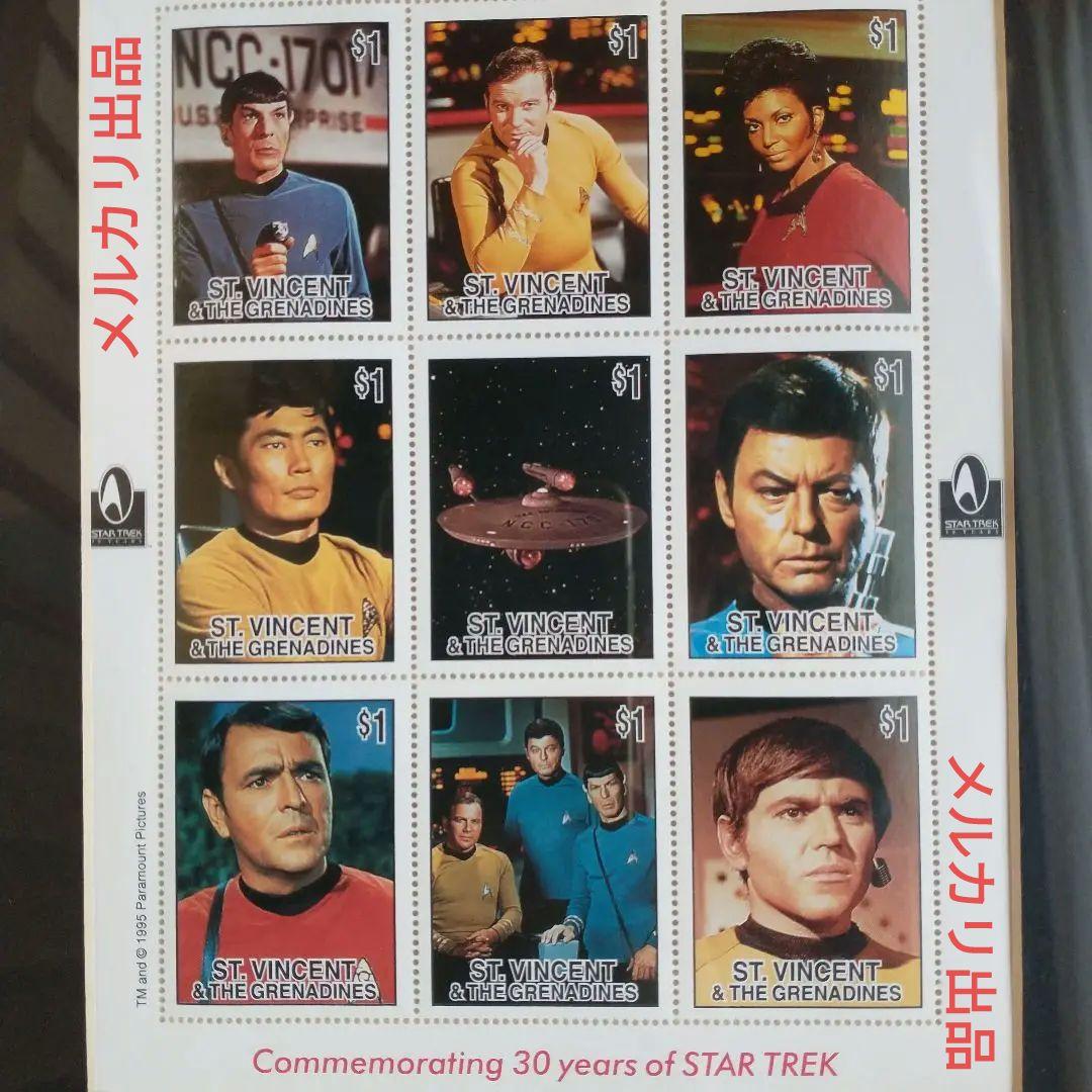 スタートレック　30周年記念切手　額装入り②　セントビンセント