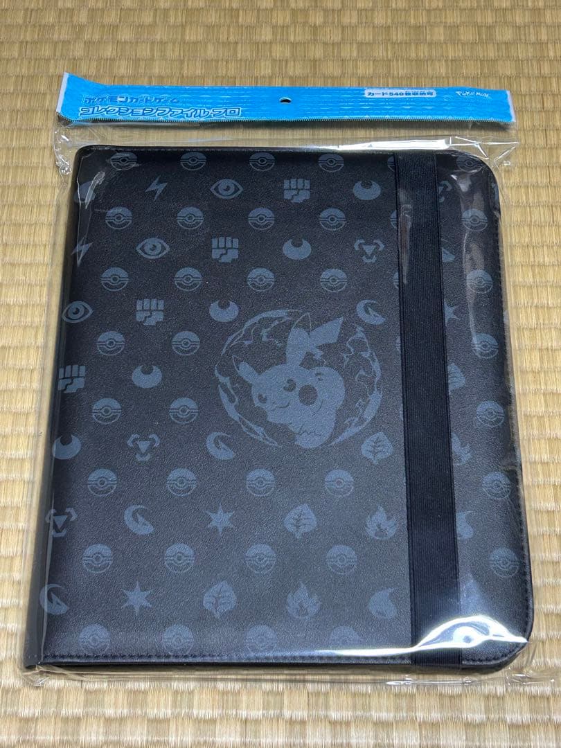 【値下】コレクションファイルプロ　ピカチュウ