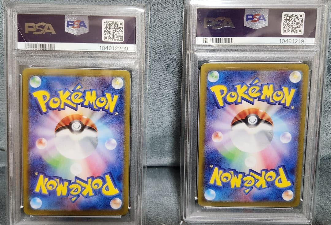 【PSA10】ナンジャモのカイデン プロモ 232/SV-P