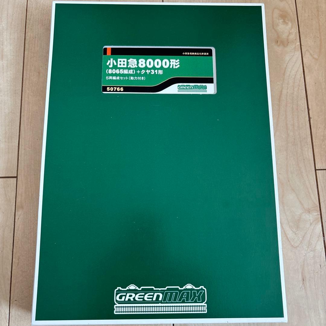 nゲージ グリーンマックス　50766 小田急　8000形　クヤ31形