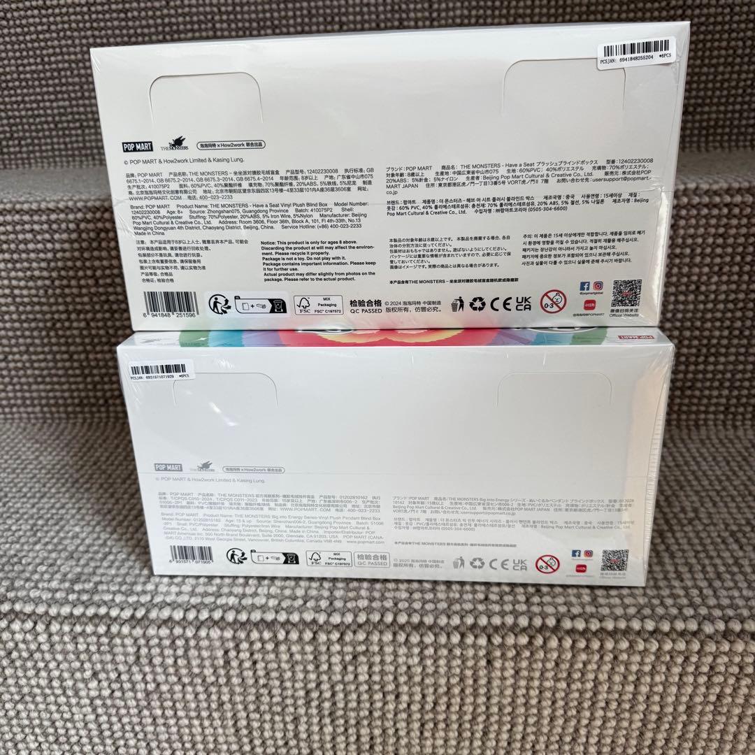 ラブブ　ポップマート　2箱セット　正規品　新品未開封