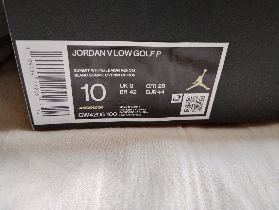 ナイキ エアジョーダン 5 ロー ゴルフ タイダイ 28cm 未使用