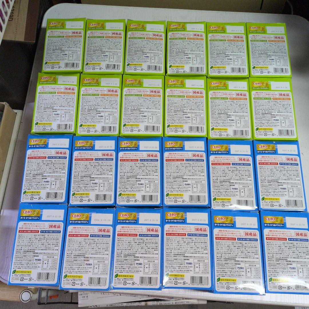 Hやんやん キャットフード まぐろ・かつお・ささみ 8個入り