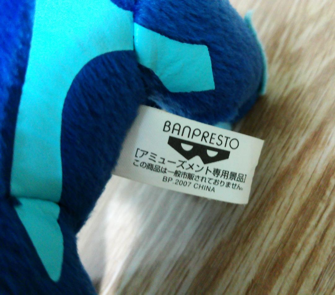 劇場版　ポケットモンスター　ダイヤモンド＆パール　プライズ専用　ディアルガ