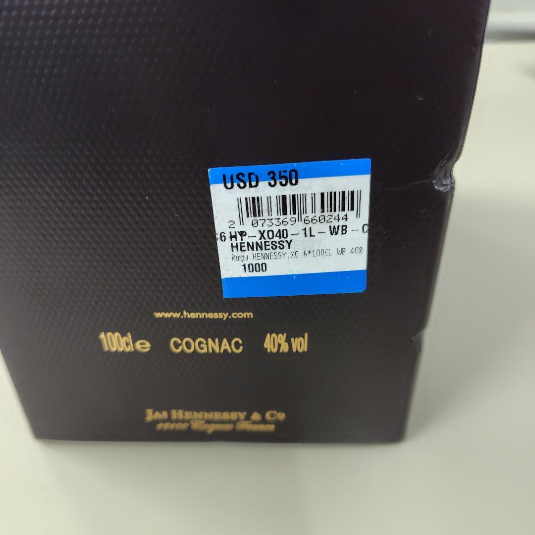 Hennessy XO ギフトボックス入り