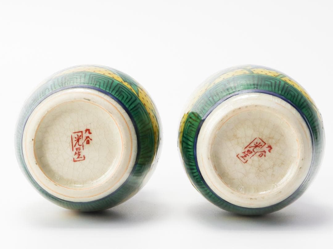 九谷星光 宮崎光星 吉田屋 瓢徳利 一対 箱付き