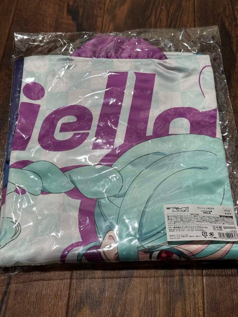 鬼塚冬毬 法被　ラブライブ！スーパースター!!　結ヶ丘女子購買部