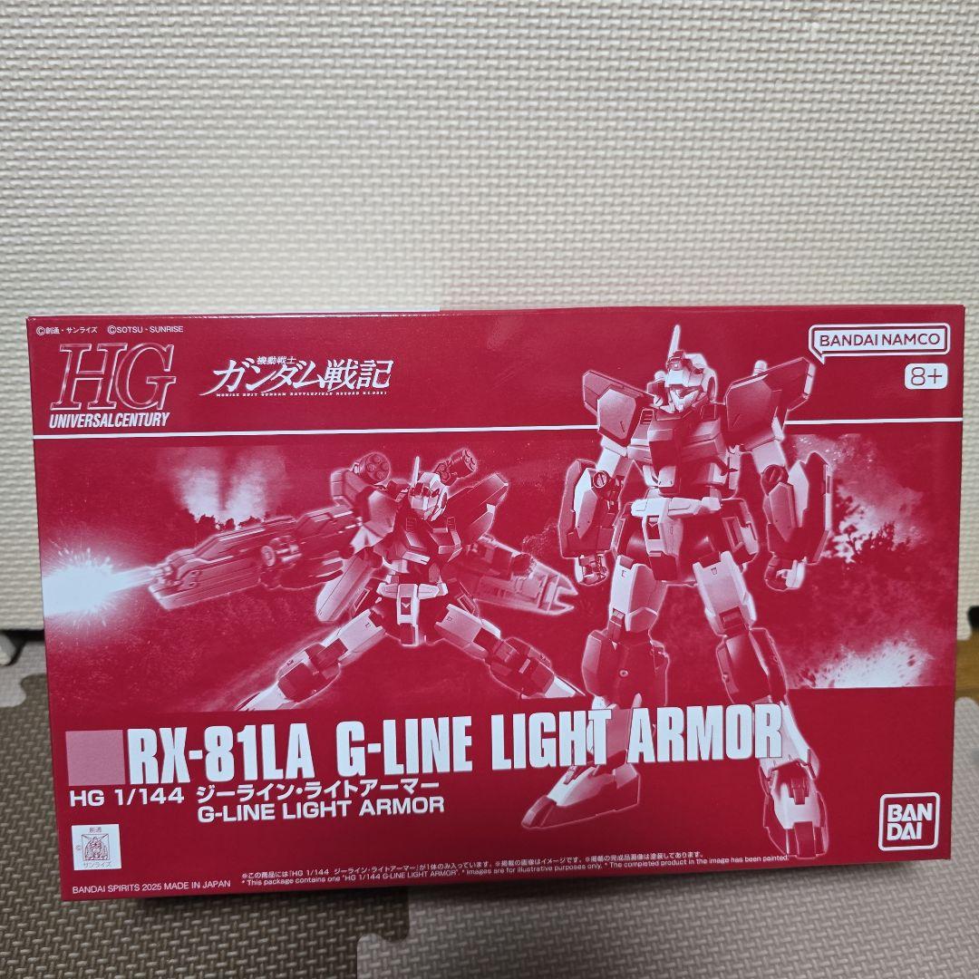 HGガンプラセット 1/144 RX-81LA RX-78-7 RX-78-6