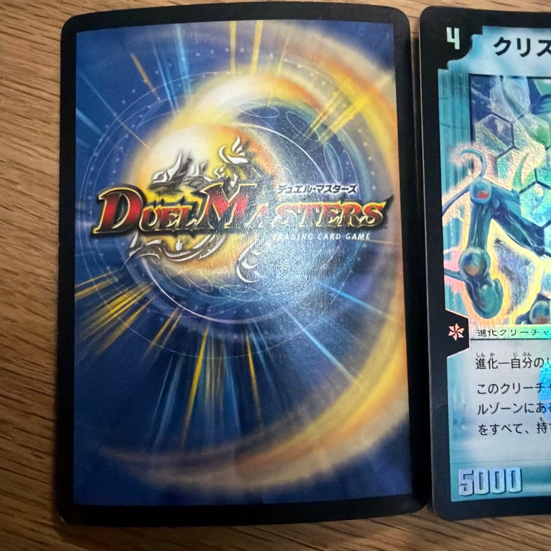 【初期カード】クリスタル・パラディン　2枚セット