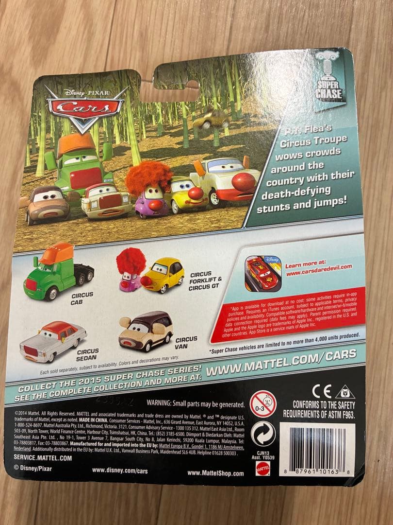 激レア‼︎世界4000台限定品 Circus Pickup デラックス