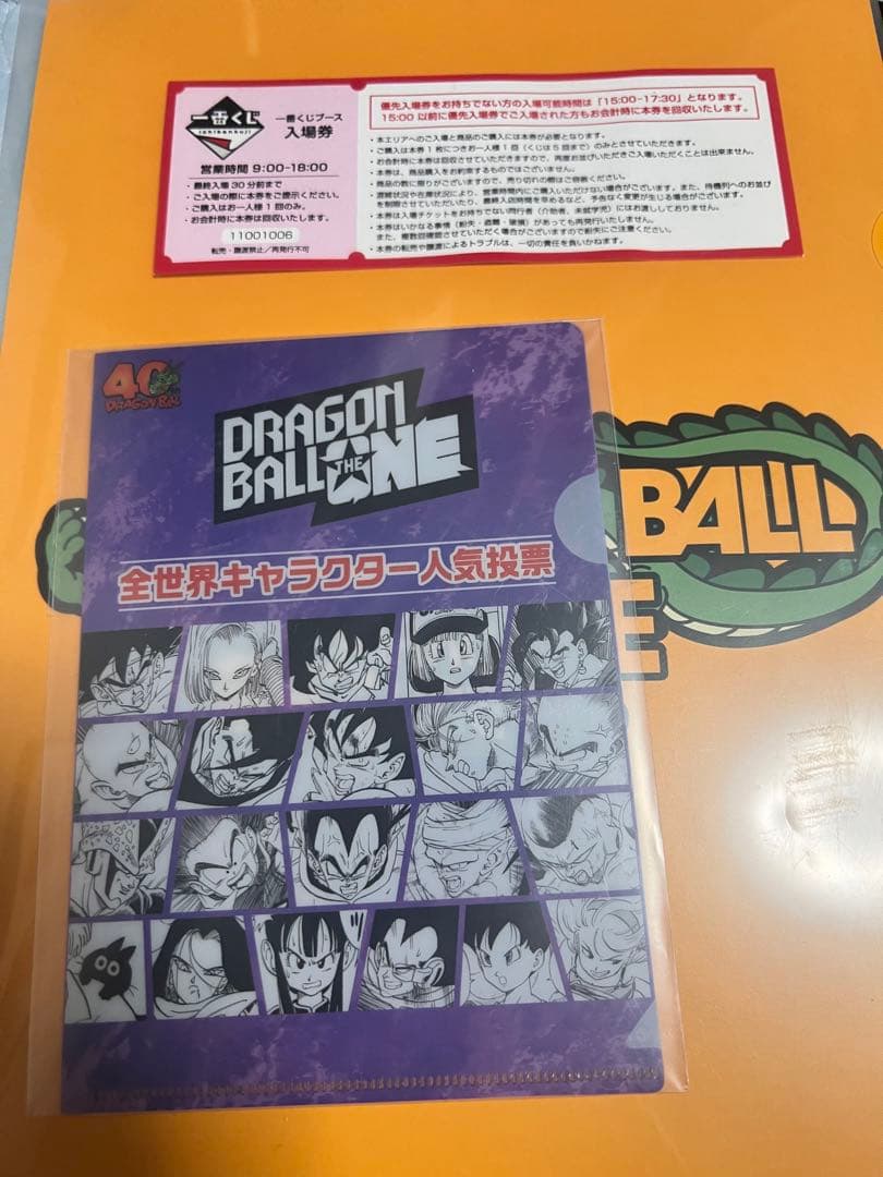 ゲンキダマツリ カードセット ステッカー　入場者特典＋ファイル小