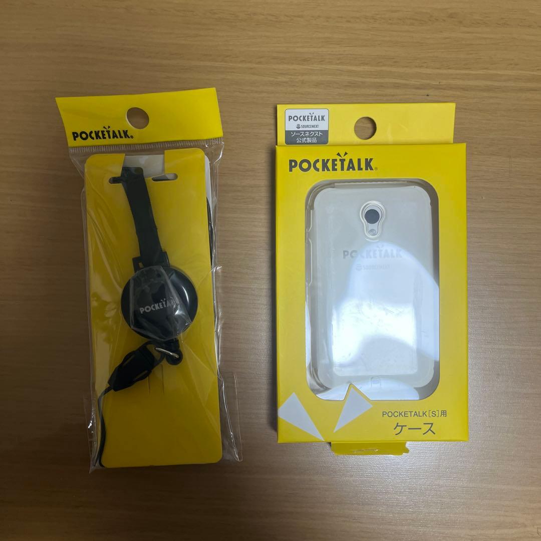 POCKETALK S2 ゴールド