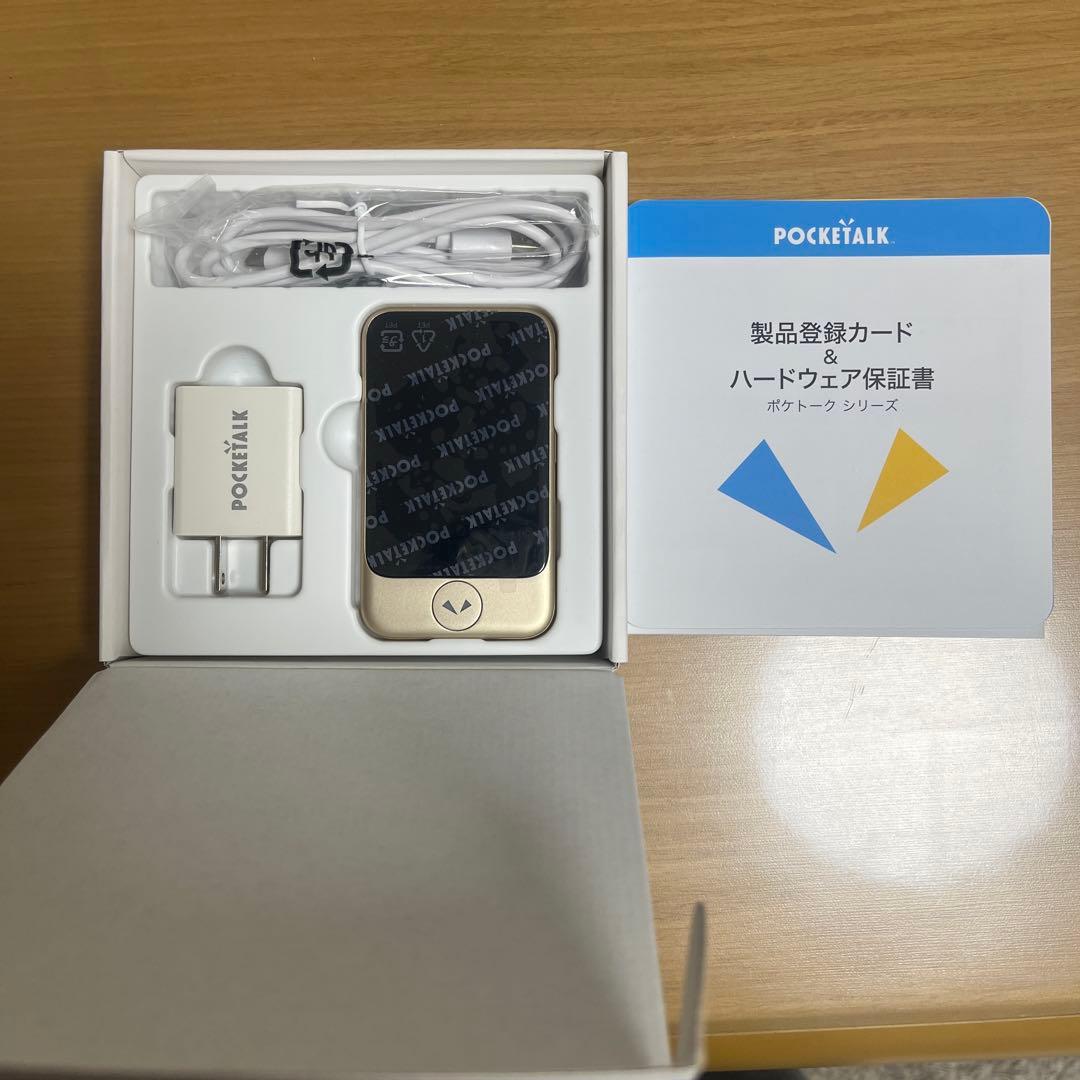 POCKETALK S2 ゴールド