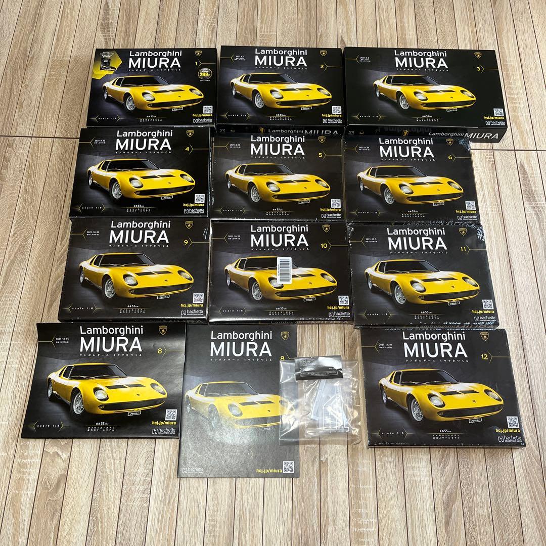 値下げ　アシェット　ランボルギーニ　ミウラをつくる 1〜6、8〜12 セット売り