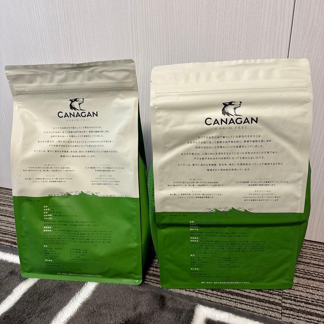 CANAGAN カナガン　ドッグフード　チキン