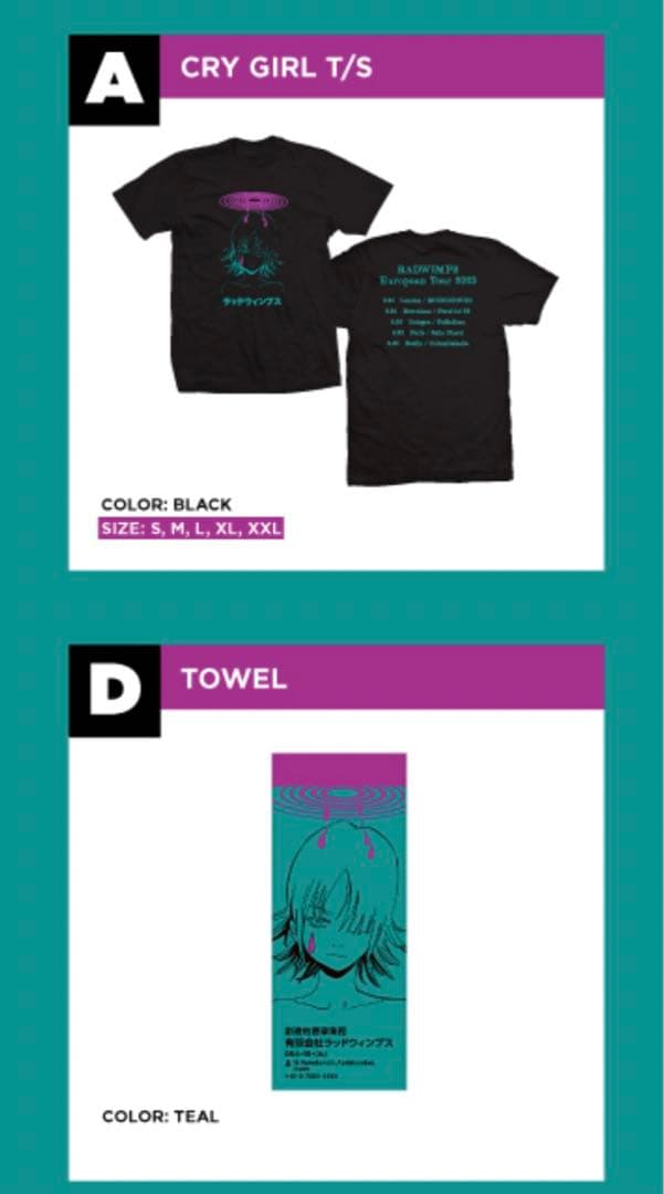 RADWIMPS European tour 2023 ライブTシャツ&タオル
