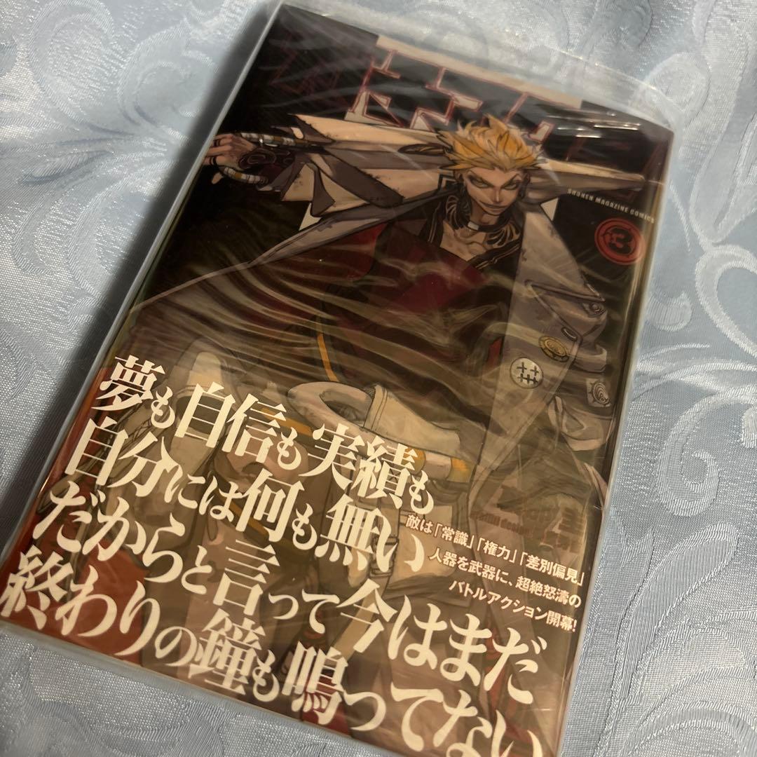 【未開封】TSUTAYA限定 ザンカ　ガチアクタ　アクリルスタンド　アクスタ