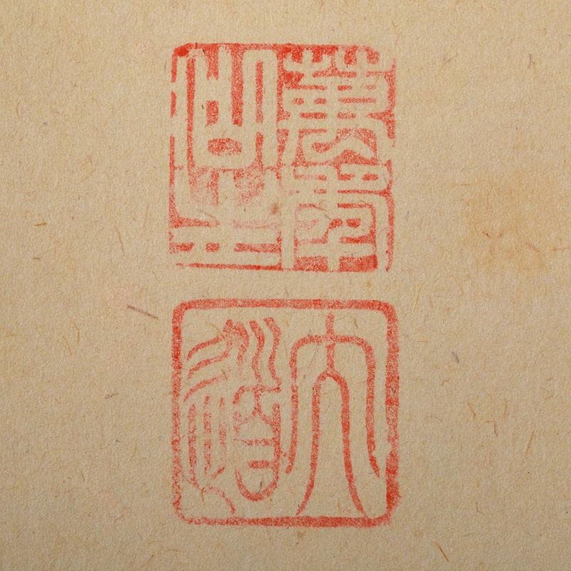 掛軸　前大徳　西垣大道老師　一行書　「好日」　共箱　V　R5931B