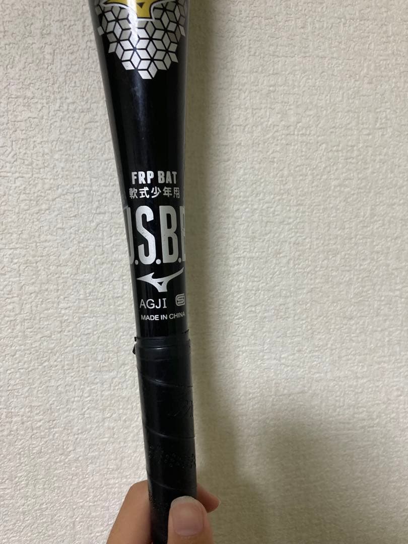 ビヨンドマックスEV 76ｃｍ・少年軟式用 1CJBY131