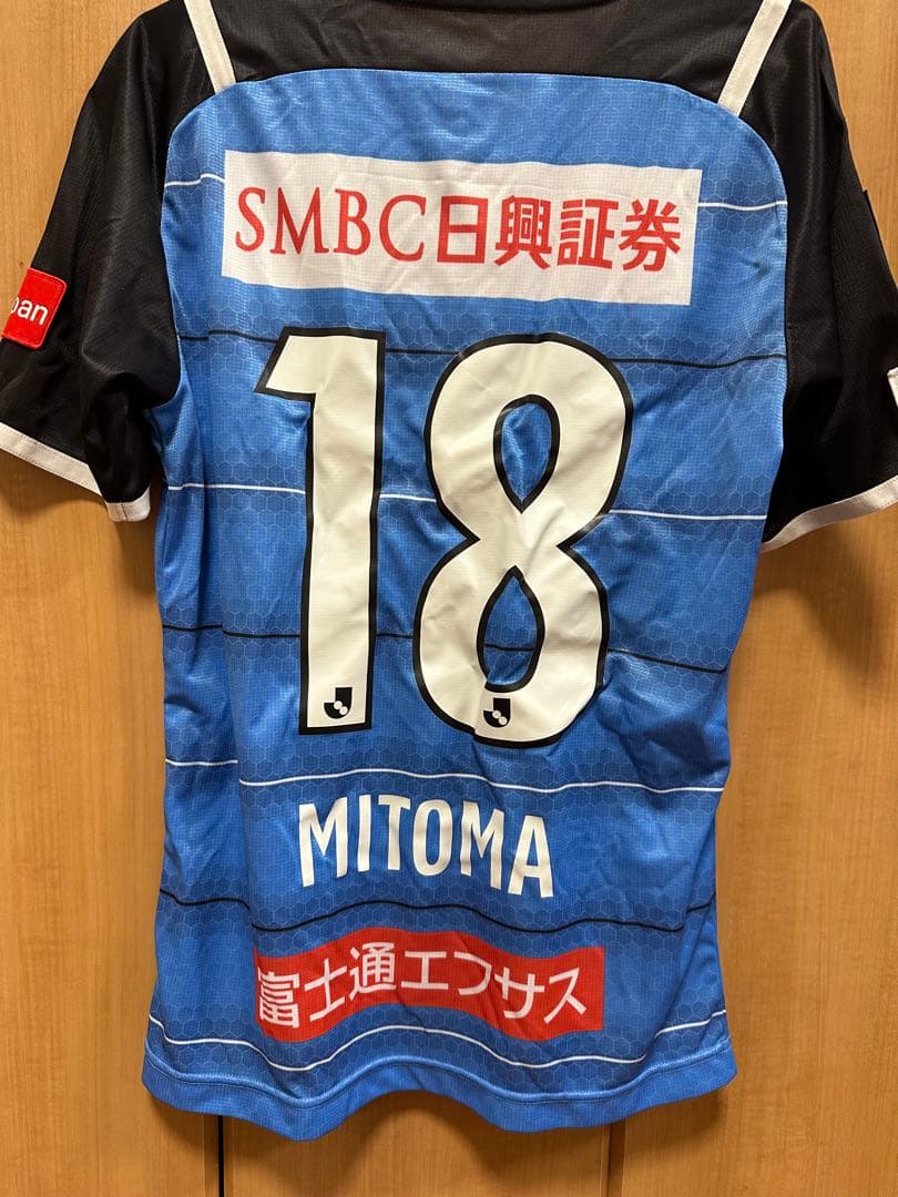 三笘薫　川崎フロンターレ ユニフォーム18番　日本代表　レア