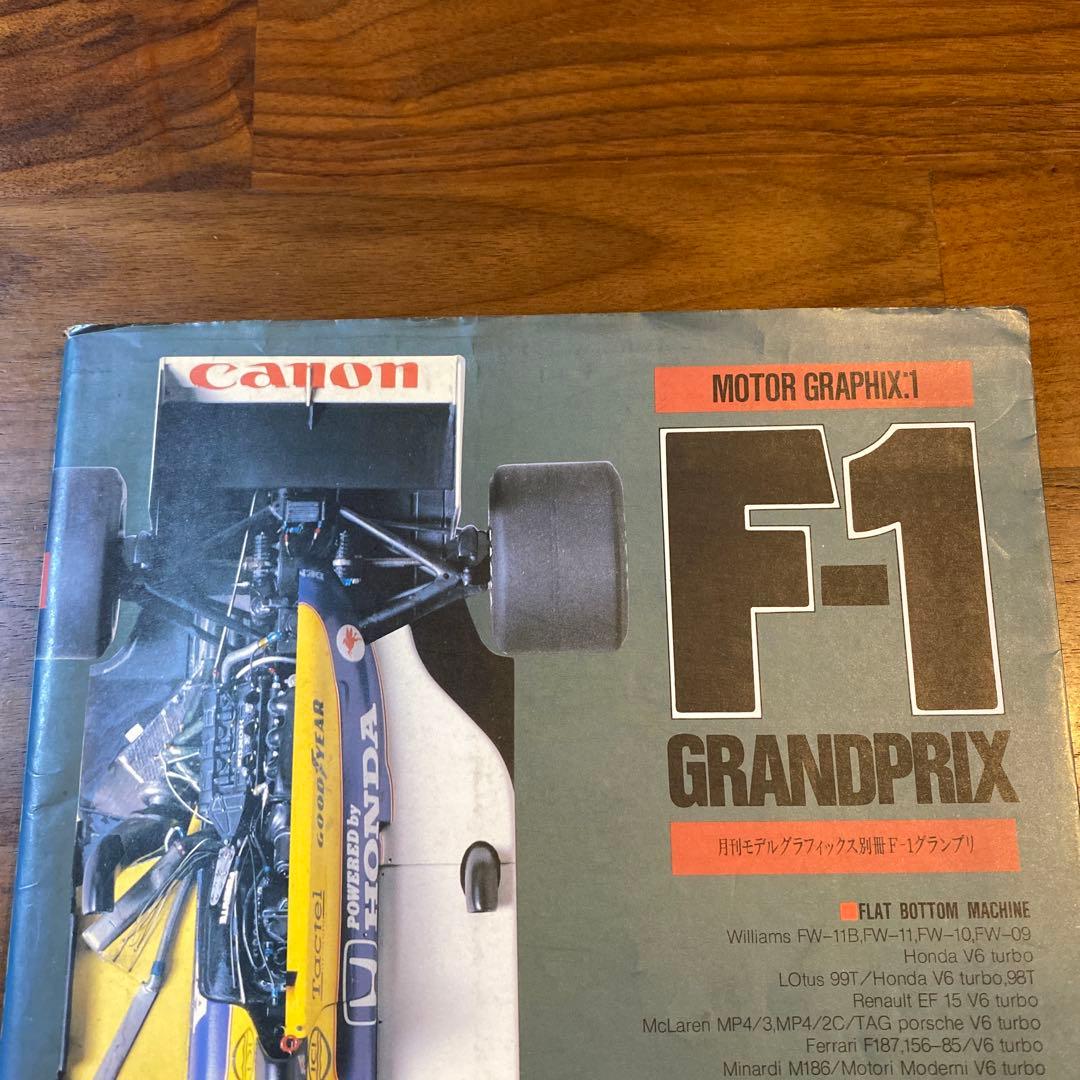 【Hotshot】 マンセル ロータス79 モデルグラフィックス 別冊