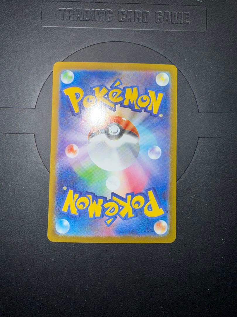 美品　メガリザードンX ex　SAR　M2　110/080　インフェルノX