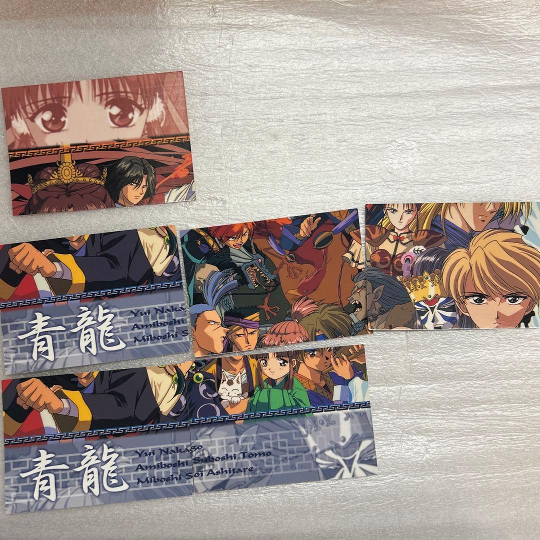 ふしぎ遊戯　カード　40種セット　レア商品