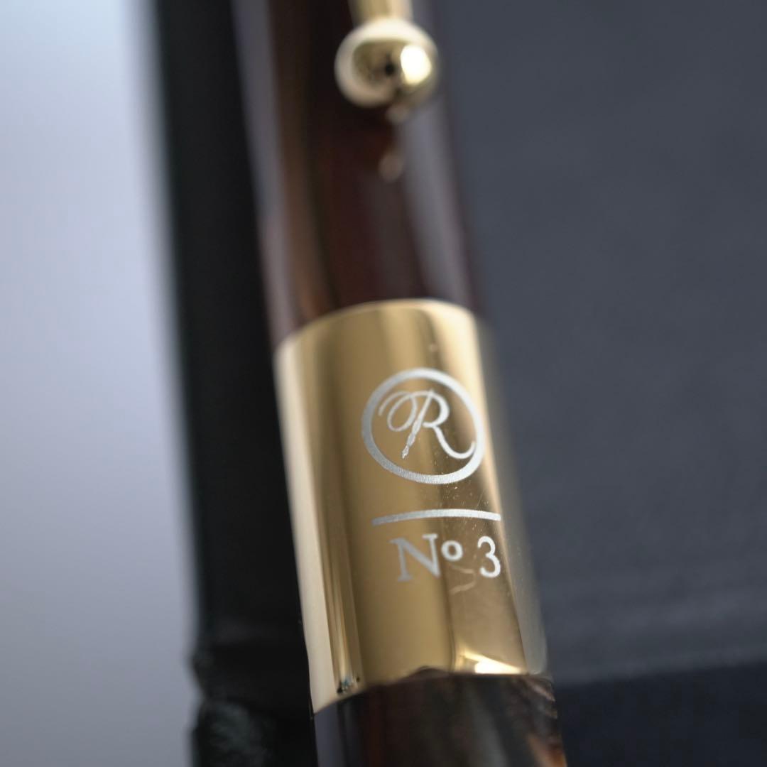 ロメオ　no.3 細軸　オーリックアンバー