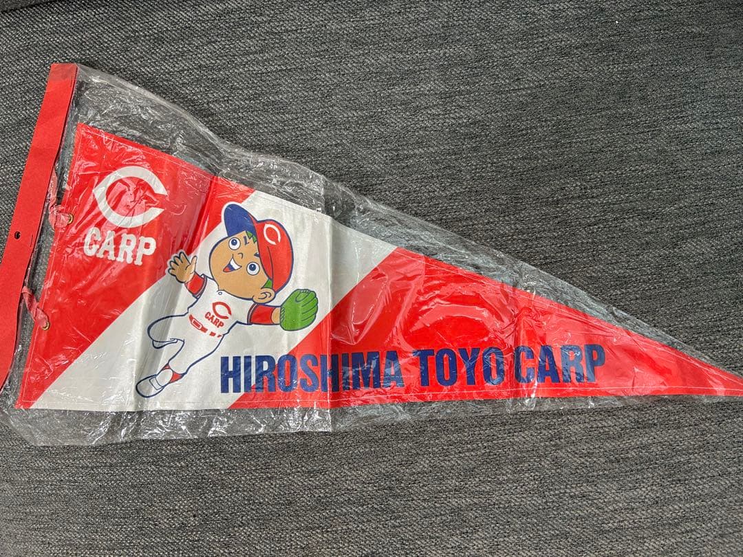 値下げしました！　カープ　ペナント　レトロ　新品未開封