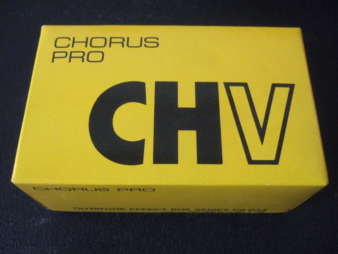 付属品完備 Guyatone CHV Chorus Pro アナログコーラス