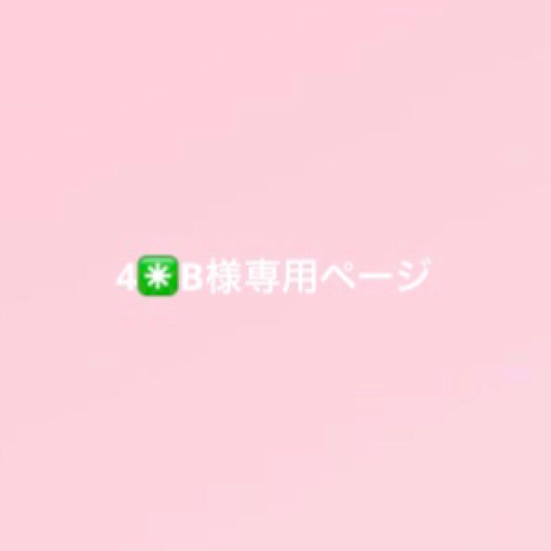 4✳B  Dot Bunny CandyStripeBunny