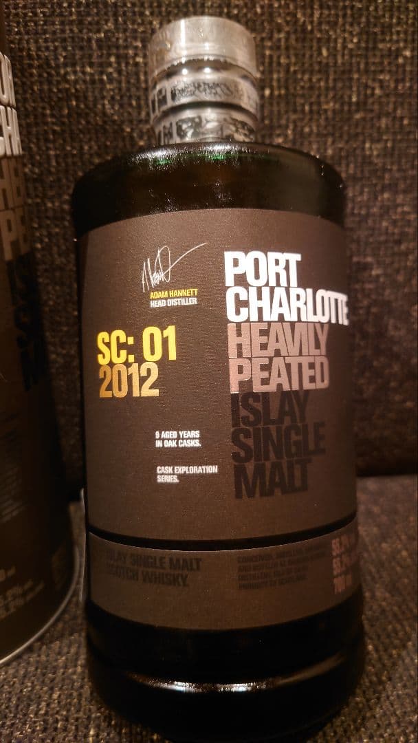 ポートシャーロット、OLC01、PAC01、SC01、3本セット！アイラモルト