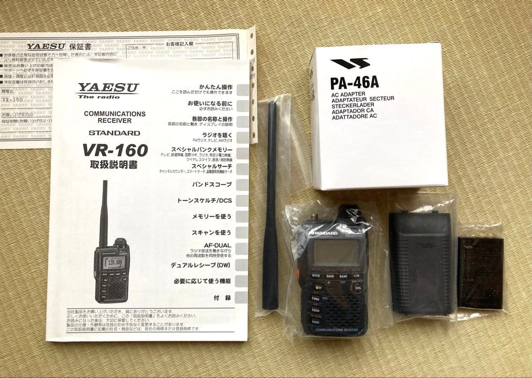 【値下げしました】STANDARD VR-160 受信機