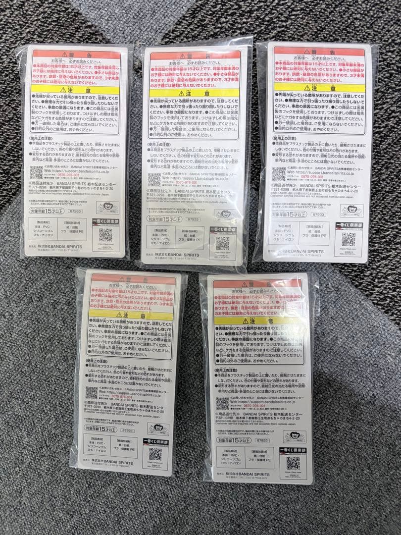 一番くじ ドラゴンボール A賞 B賞 C賞 ラストワン賞 下位賞コンプセット