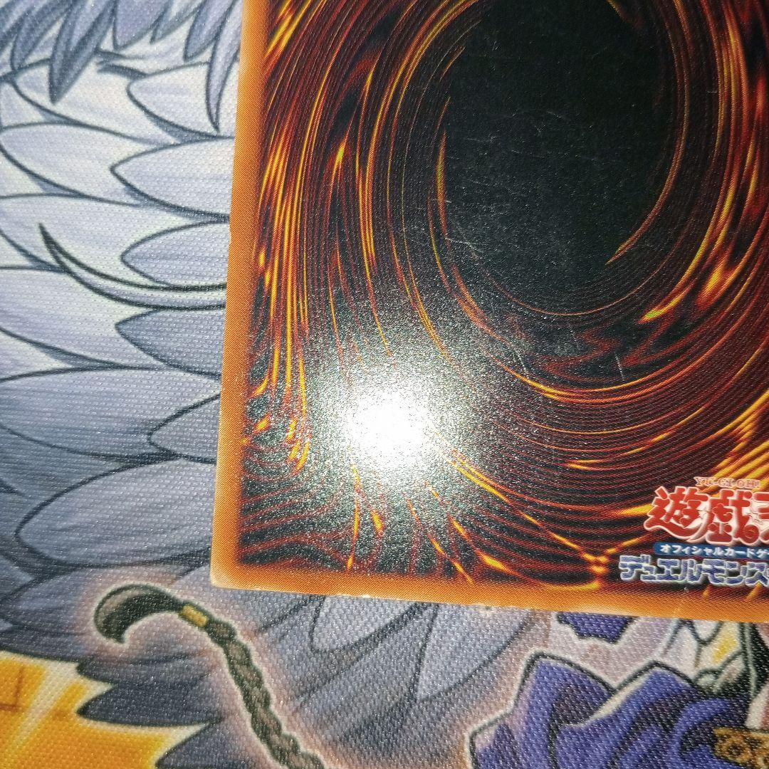 真紅眼の黒竜　レッドアイズブラックドラゴン　遊戯王　レリーフ　1枚