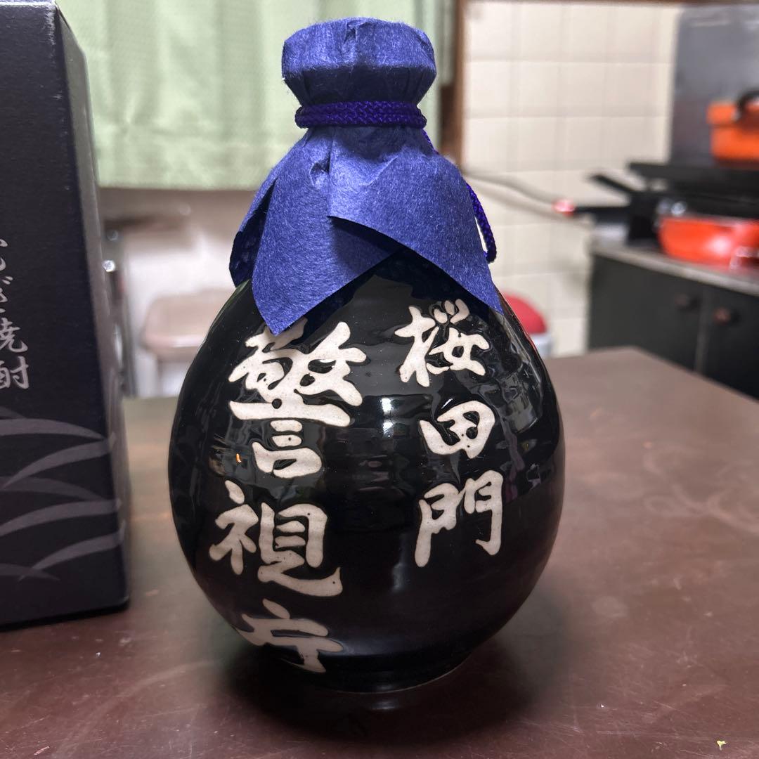 警視庁 桜田門 由布岳 むぎ焼酎