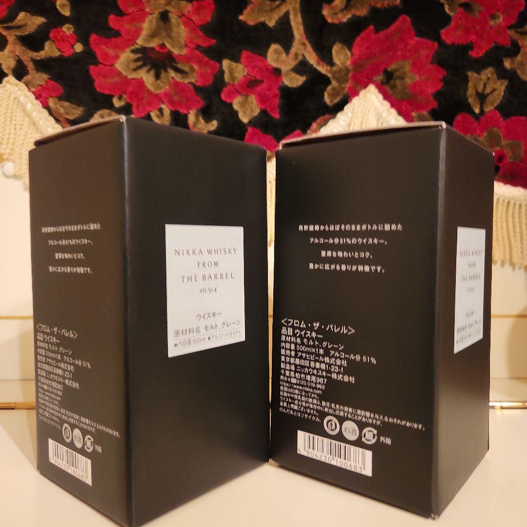 NIKKAWHISKY FROM THE BARREL2本[ジョイ] !