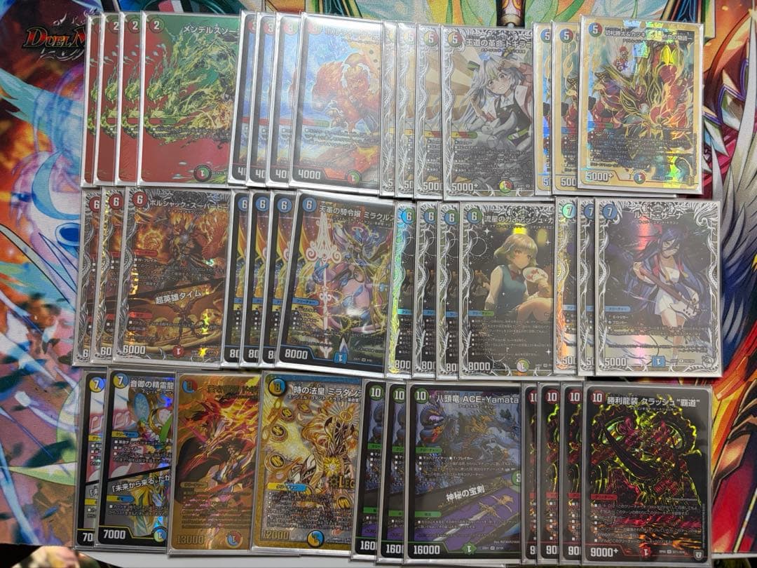 ガイアッシュ覇道　微高レート　アドバンス調整パーツ付き