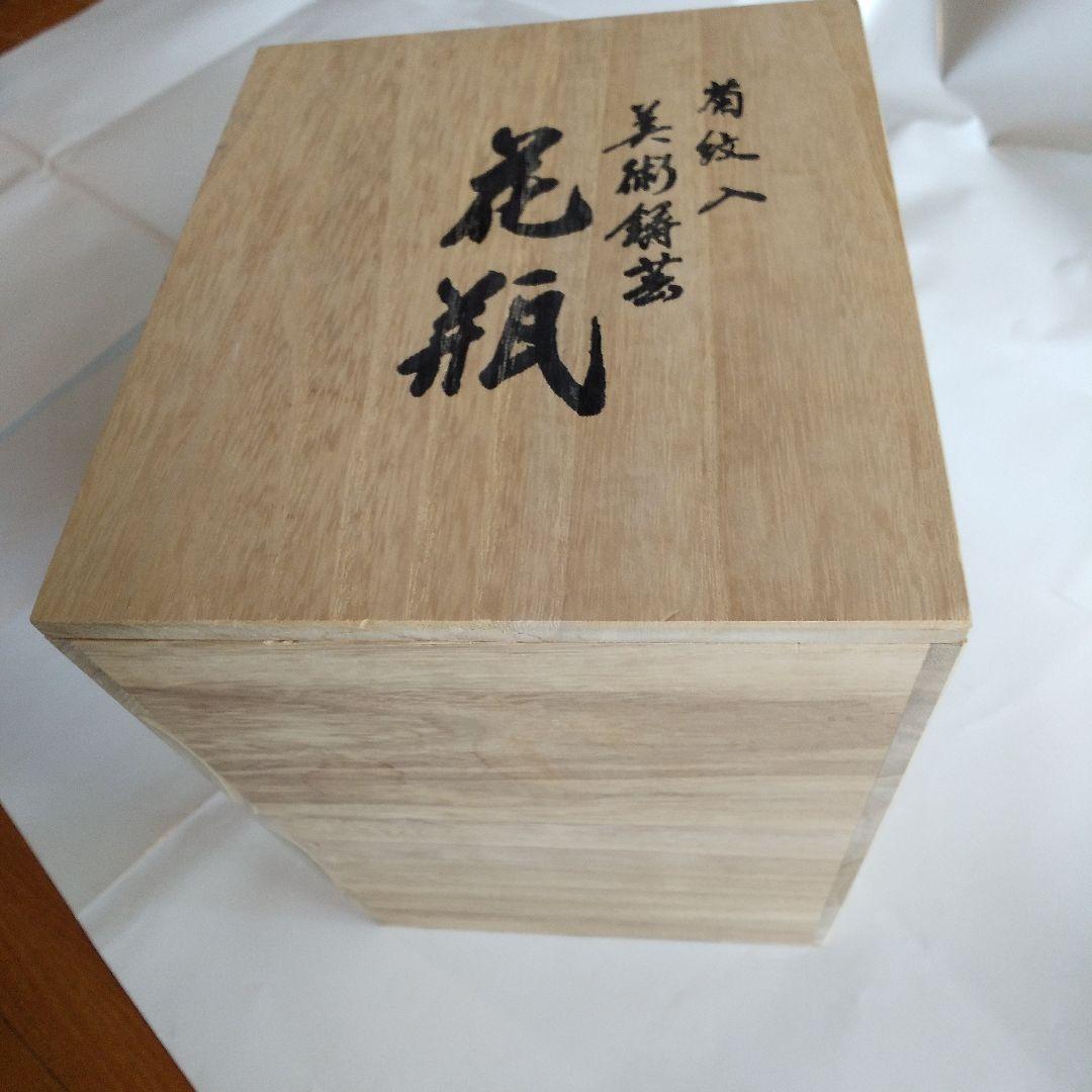 高岡漆器の銅製花瓶