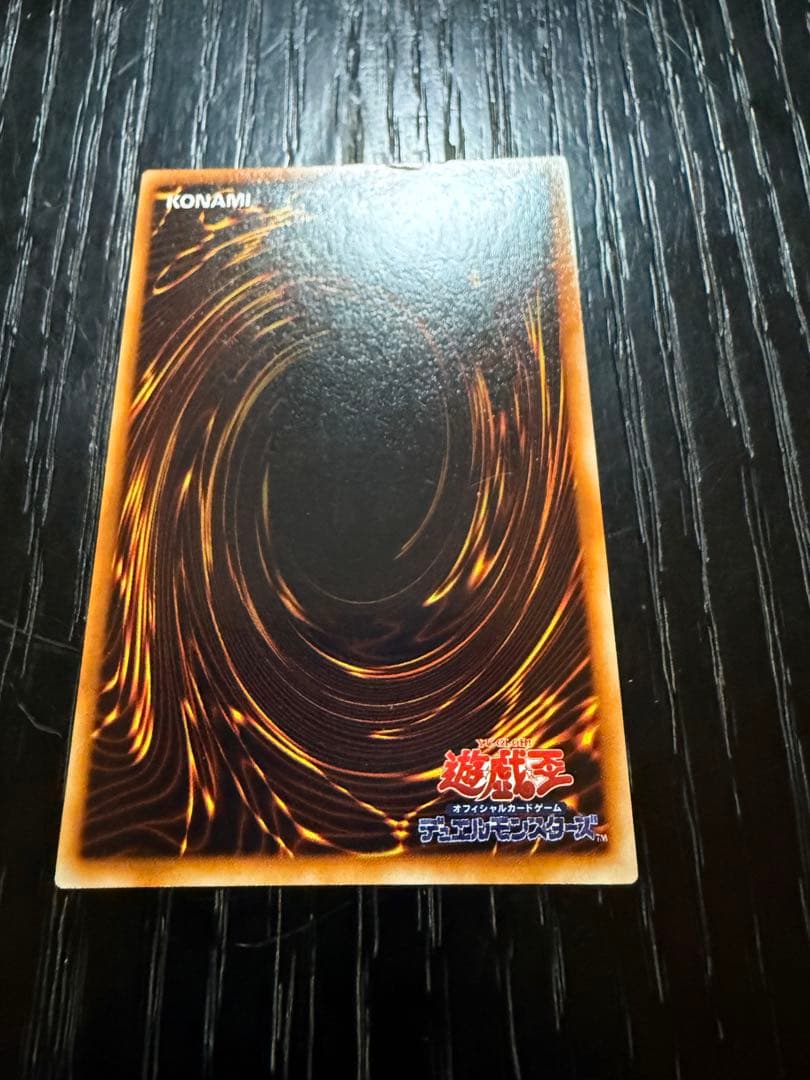 【希少・初期】遊戯王 レッドアイズ・ブラックメタルドラゴン（シークレットレア）