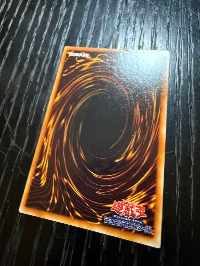 【希少・初期】遊戯王 レッドアイズ・ブラックメタルドラゴン（シークレットレア）