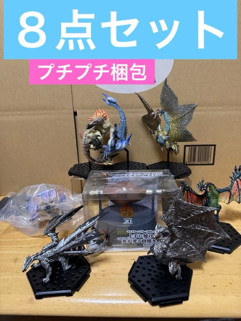 モンスターハンタースタンダードモデル