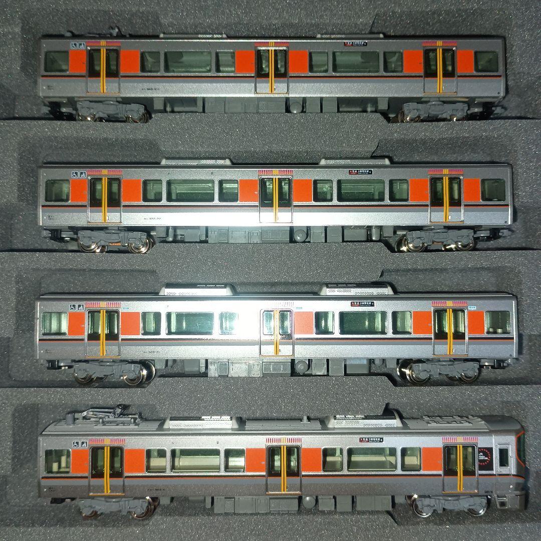KATO 323系 大阪環状線