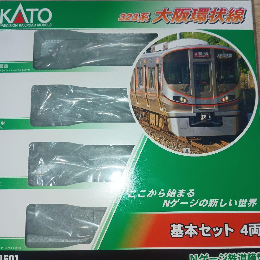 KATO 323系 大阪環状線