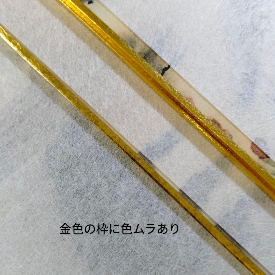 横山大観 還暦祝画帖 「無窮を趁ふ」ぎょうせい　専用額付き