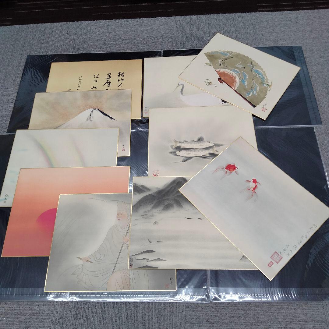 横山大観 還暦祝画帖 「無窮を趁ふ」ぎょうせい　専用額付き